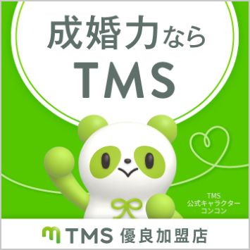 JBAあおいてネット